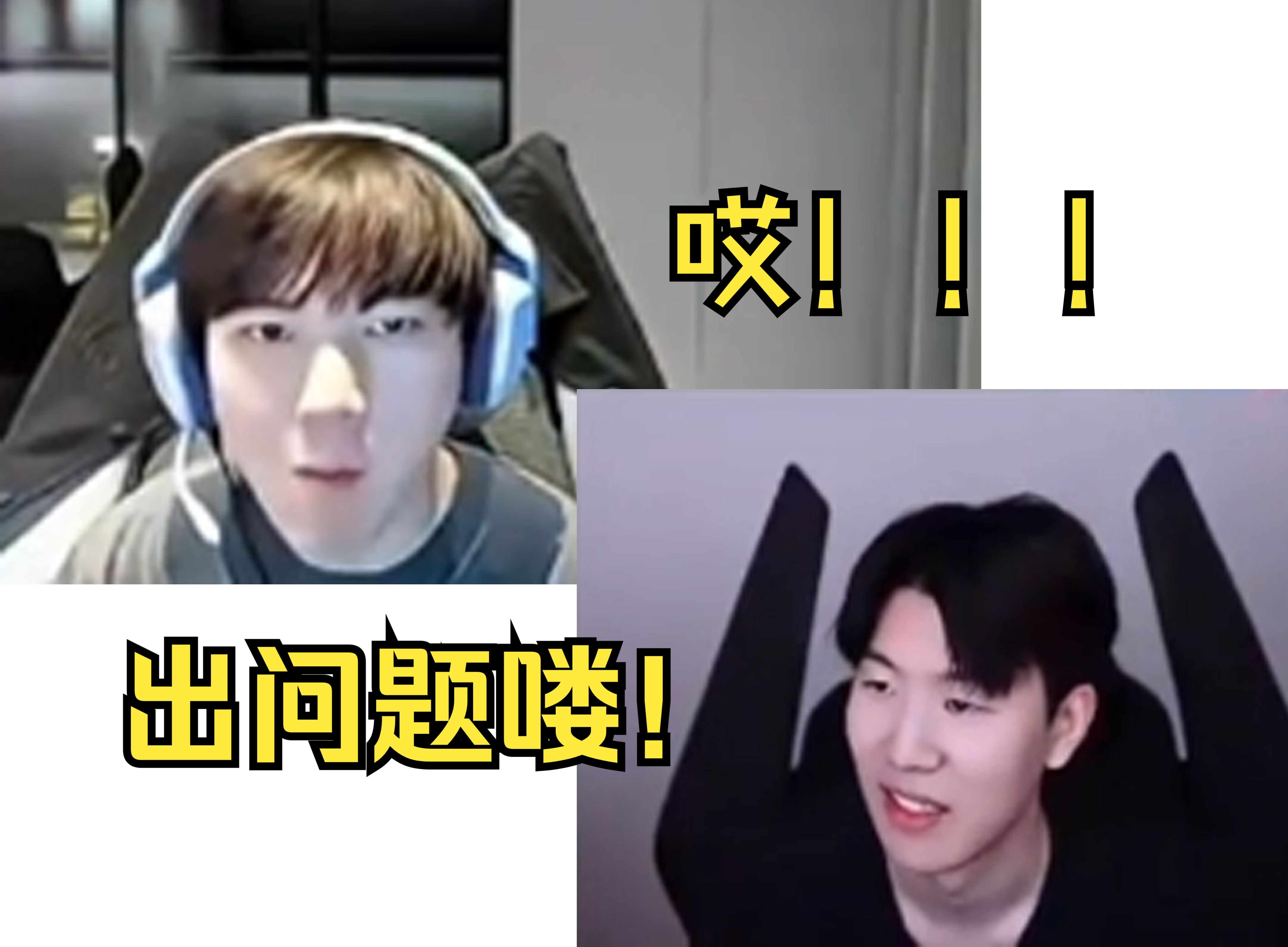 U8-包含TheShy遭遇五持续失利，TES教练压力巨大！赛场气氛高涨的词条