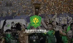 U8娱乐-关于赛地聚焦——法国杯今夜热度飙升；北京国安队长鼓劲；气氛紧张；医务组通报恢复的信息