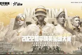 U8娱乐-Scout赛事官方发布赛事规则更新新规，掘金争议不断！的简单介绍